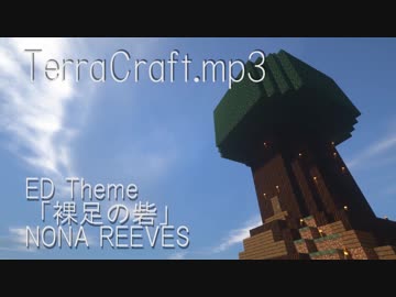 TerraCraft.mp3