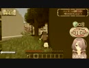 【あずきち】To Be Continued【ごんごん】