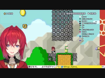 マリオメーカー2　アンジュ・カトリーナ　メス声まとめ Vol.1