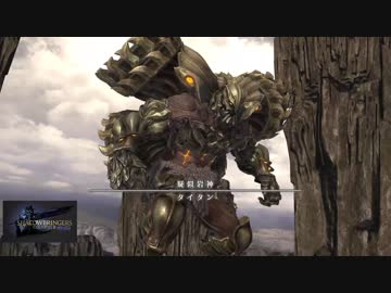 エデン4層ノーマル
