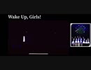 【WUG,ミルキィ,μ's】声優ユニットFinal LIVEメドレー