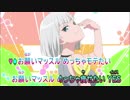 【ニコカラ】お願いマッスル (TV size) / 紗倉ひびき&街雄鳴造 (off vocal)