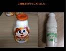 タカハシの一分中華食材百科#73『今ならもう一人だって飛んでいけるから大丈夫！嫌なことを全部吹き飛ばし毎日を夢中にさせる魔法の中華乳酸菌飲料』