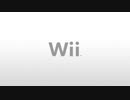 Mii Channel (ベータ Ver.) - NINTENDO Wii
