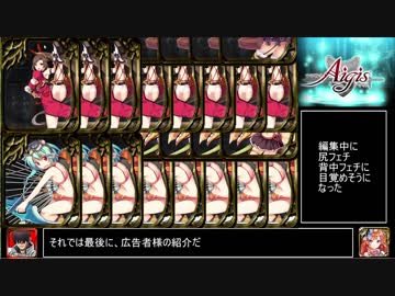 【千年戦争アイギス】９９％戦争Alice【ゆっくり実況】Part05