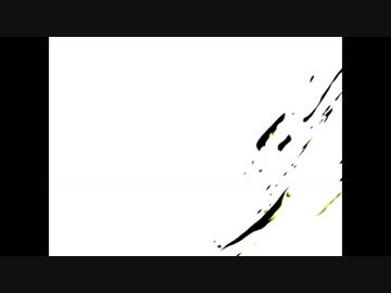 【歪音エナV2】ELECT【カバー】