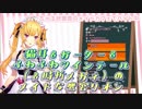【新衣装】猫耳&ガーター&ふわふわツインテール(&時折メガネ)のメイドな鷹宮リオン【にじさんじ】