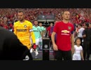 《ICC2019》 マンチェスター・ユナイテッド vs インテル（2019年7月19日）
