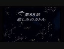 スーパーロボット大戦F完結編【Part20】
