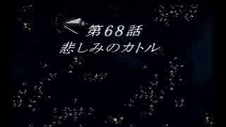 スーパーロボット大戦F完結編【Part20】