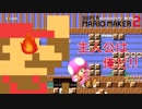 主人公交代のお知らせ！？奴の逆襲！！！！