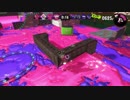 【Splatoon2】　ハイドラ　ラストフェス　ミステリーゾーン