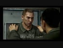 PS4版 【龍が如く５】 #10
