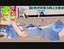 【DDR】葵とゆかりの自力向上日記36～17ランプとライバルとの更新合戦～