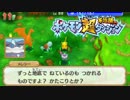 ポケモン超不思議のダンジョン実況プレイpart187