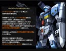 バトオペ2　アインスが往く37 砂漠 5vs5 cost400 巷で微妙と噂のジーライン・スタンダードアーマー