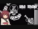 現役女子小学生が遊ぶ『Gato Roboto』part7【VOICEROID実況】