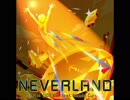 【DDR A20】Neverland