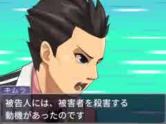 【手描き一転攻勢裁判】１話　初めての一転攻勢①