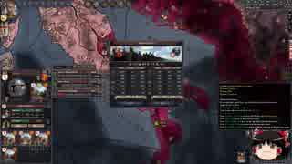【Crusader Kings2】アレラーミチ家の歴史 Part44