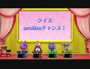 ◆どうぶつの森 amiiboフェスティバル　実況プレイ◆part4