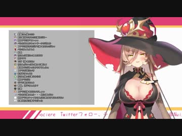 ベルさんが良い声すぎて思わず笑ってしまったニュイ・ソシエール