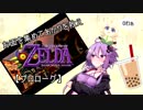 【N64】お面を集めてあかりを救うムジュラの仮面【０わぁ】
