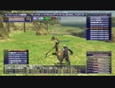 カッパのFF11生活991　暗黒騎士２１レベル　【実況】
