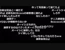 布団ちゃん『おはやう』【2019/07/21】