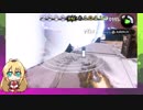 【VOICEROID実況】とりあえずボイロトゥーン＃ part4 マキマキ編 ラストフェス【スプラトゥーン2】