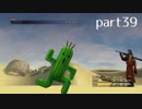 【FF10(PS4)】OLがまったり実況プレイpart39