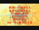絶望へ注視するよりも希望へ注視するあなたへ、まず、浄化し願望実現へ・無限の光明を放つ阿弥陀如来