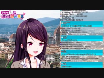 郡道美玲のチュパ音.mp3