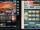【グラブル】煉獄カツウォヌスHELL95 オート放置討伐