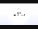 琴葉姉妹のCRYSTAR（クライスタ）part39【VOICEROID実況】