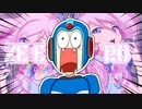 ZE.E.R.O. 【69マンSEエックス　ゼERO】
