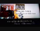 GITADORA　EXCHAIN　ギターを普通にプレイ　その４９