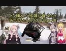 ドン勝という珍味が食べたいあかりちゃんの[PUBG]part8
