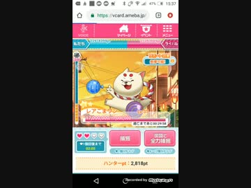 ハンターズPart3　こまワンというやつ[1日目C]