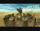 【FF10(PS4)】OLがまったり実況プレイpart40