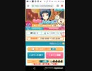 ハンターズPart5　こまワンというやつ