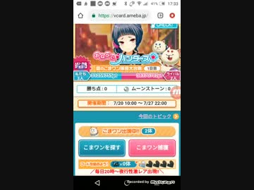 ハンターズPart5　こまワンというやつ