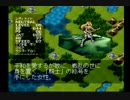 【実況】 今度はモンスターで世界を救う Part５【ＭｏＭ暁の賢者達】