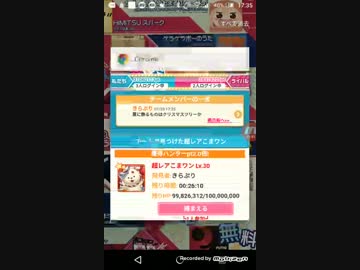 ハンターズPart6　こまワンというやつ