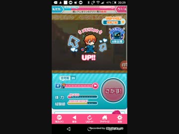 ハンターズPart7　こまワンやこうせい
