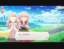 【マギアレコード】私は魔法少女だから！！【91】常夜⑩