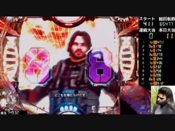 【ﾊﾟﾁﾝｺ実機】CRFバイオハザードリべレーションズ【船舶10日目】
