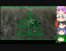 【MHXX】愉快なモンハン仲間たち　おまけ　【７月２１日】