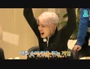 79.2【BTS_VLIVE】007大作戦１-２【Run BTS!】【日本語字幕】