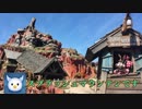 ゼロ君が行く！フロリダ ディズニーワールド Part.11 (マジックキングダム③)